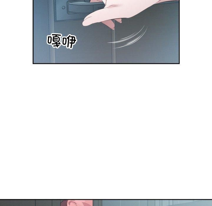 回归单身的继女，第5話，第 8 页