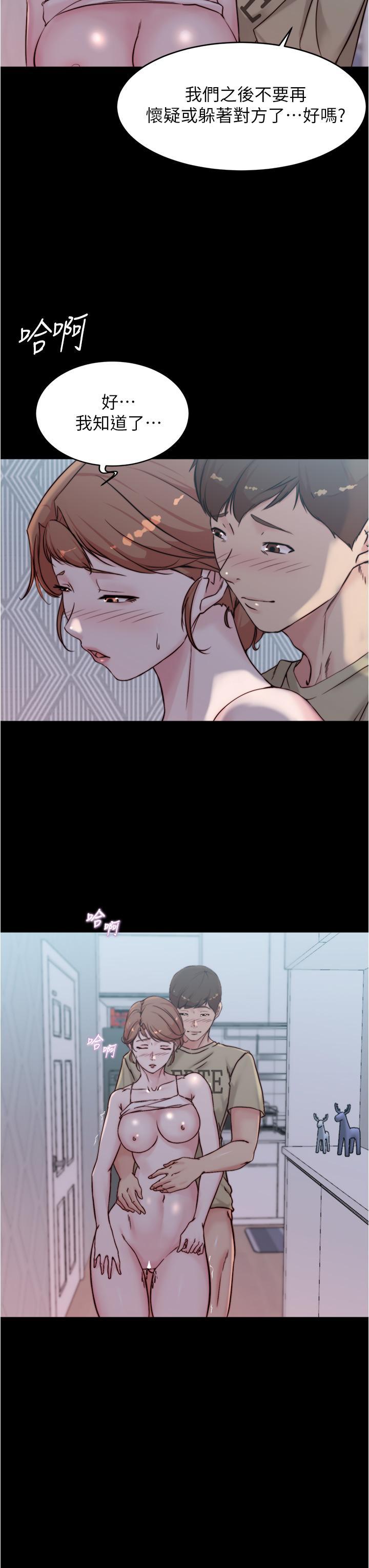 小褲褲筆記，第53話-重拾“性”趣，第 34 页