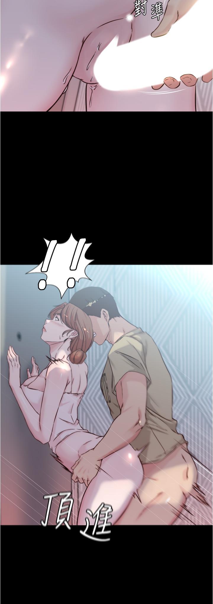 小褲褲筆記，第53話-重拾“性”趣，第 21 页