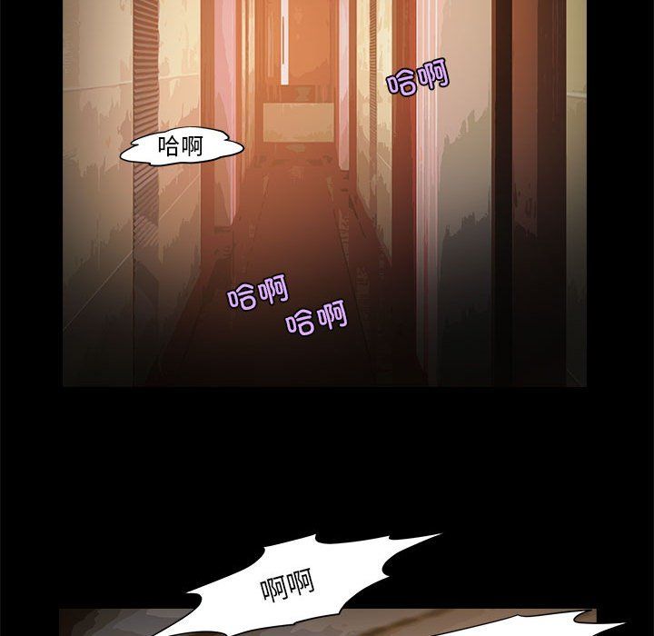 夜之花，第1話，第 40 页