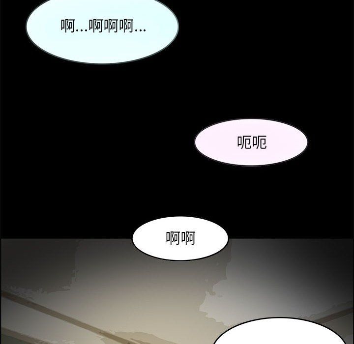 夜之花，第1話，第 12 页