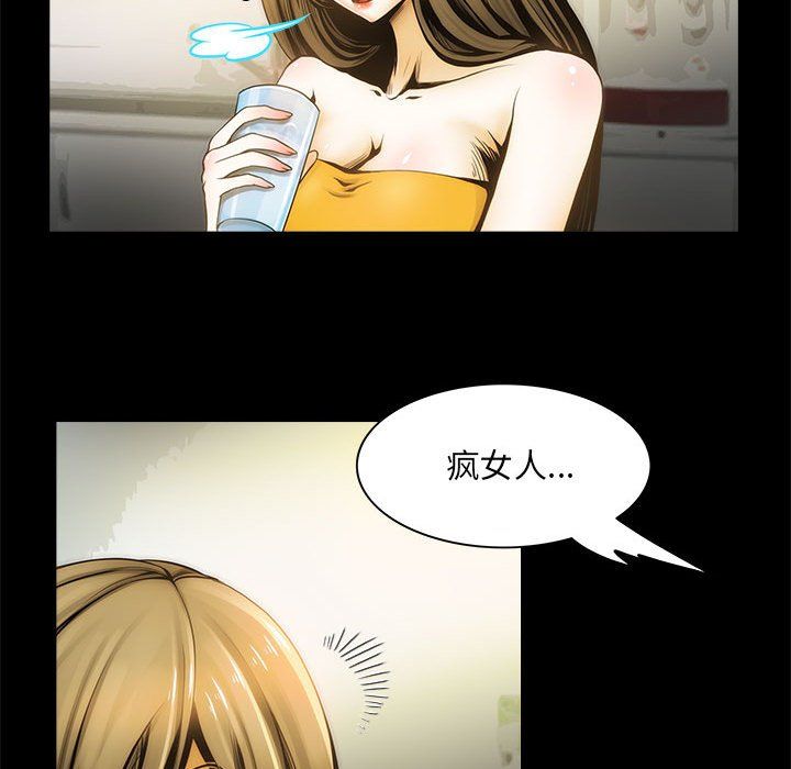 夜之花，第1話，第 28 页