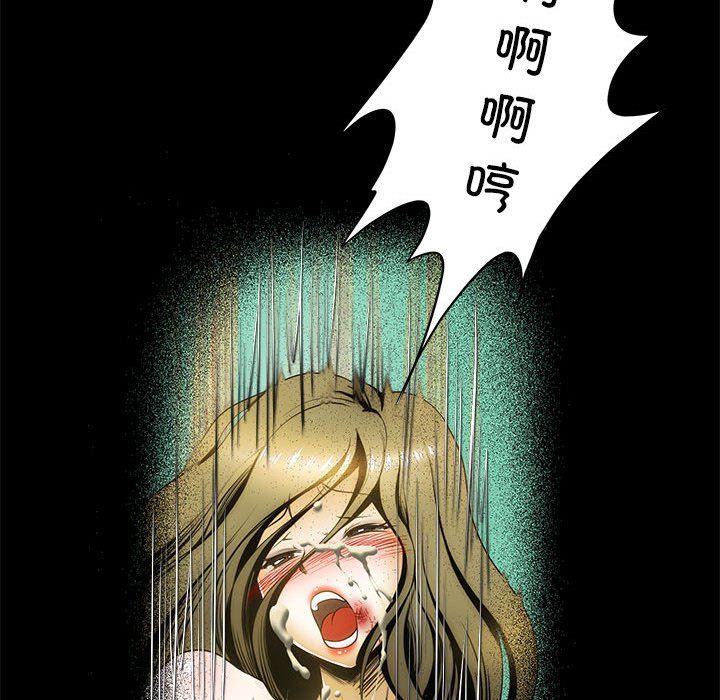 夜之花，第3話，第 60 页