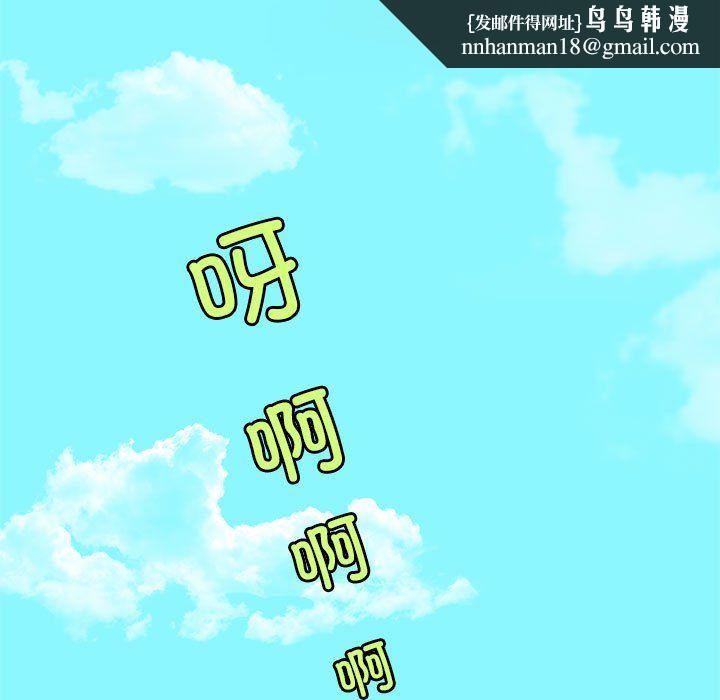 夜之花，第4話，第 49 页