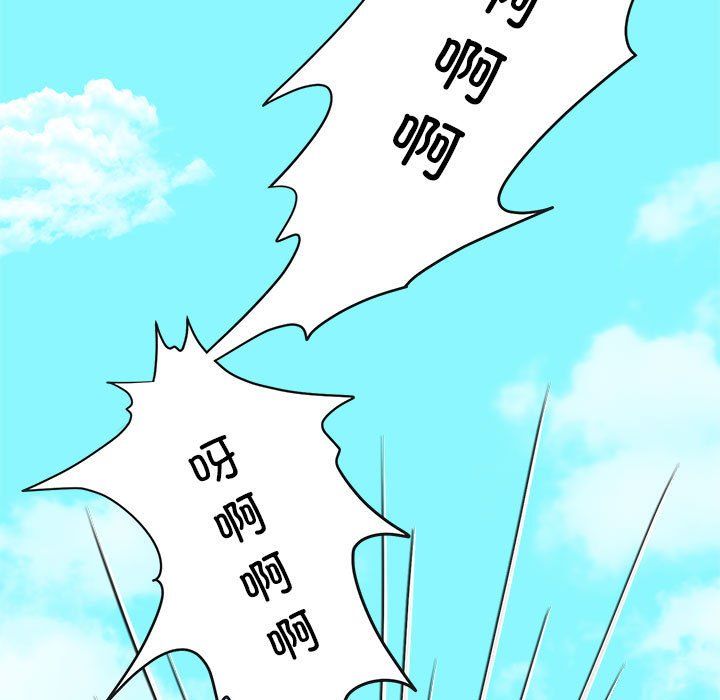夜之花，第4話，第 51 页