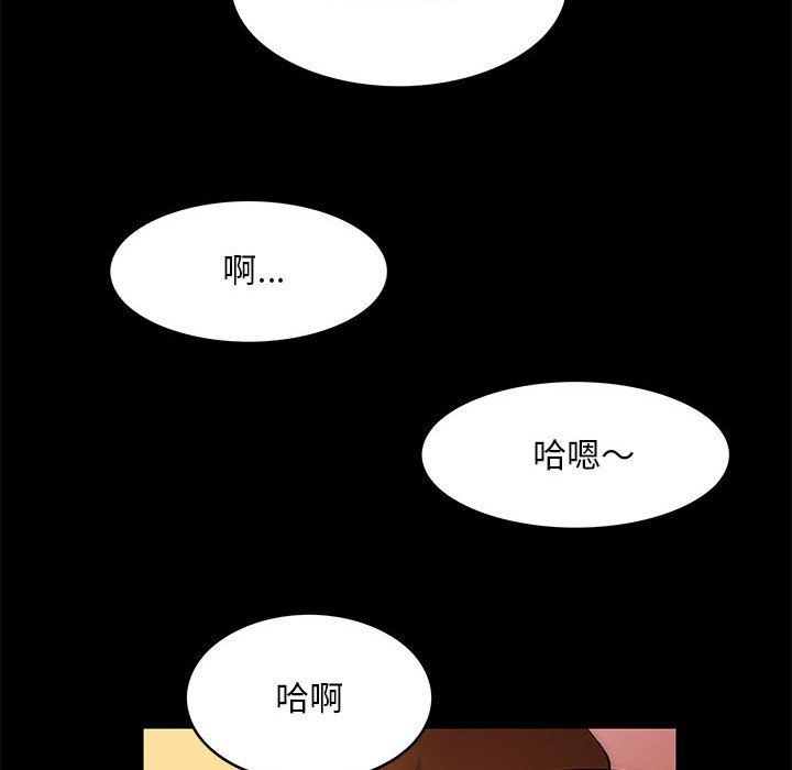 夜之花，第5話，第 65 页