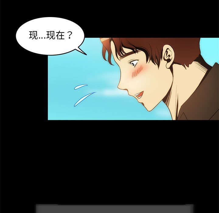 夜之花，第6話，第 25 页