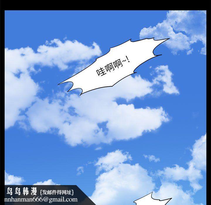 夜之花，第6話，第 49 页