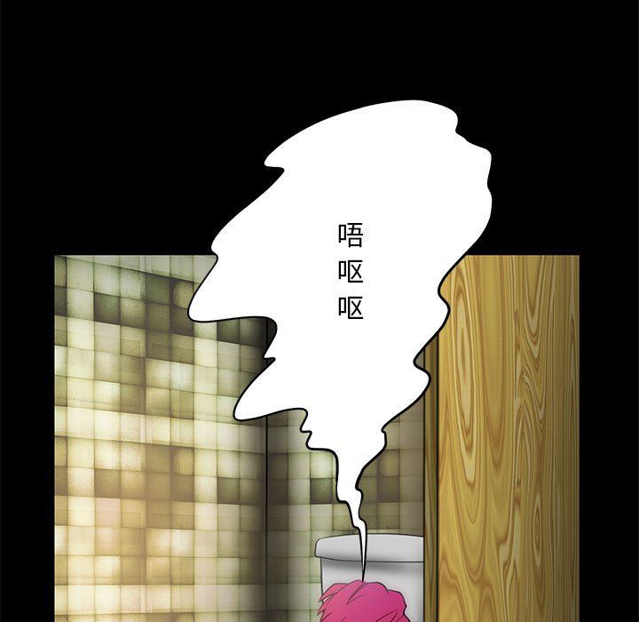 夜之花，第6話，第 65 页