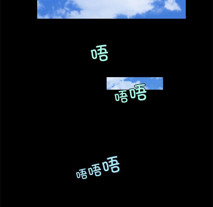 夜之花，第6話，第 64 页