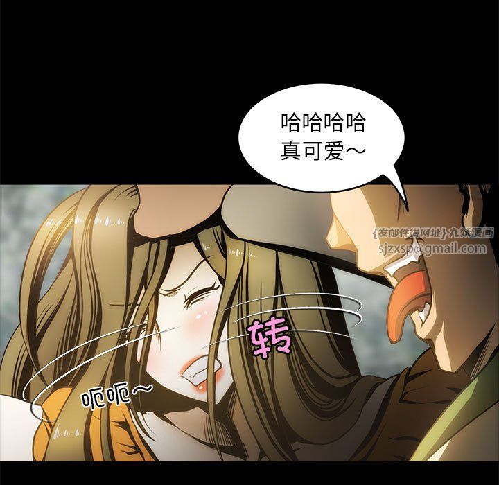 夜之花，第7話，第 65 页