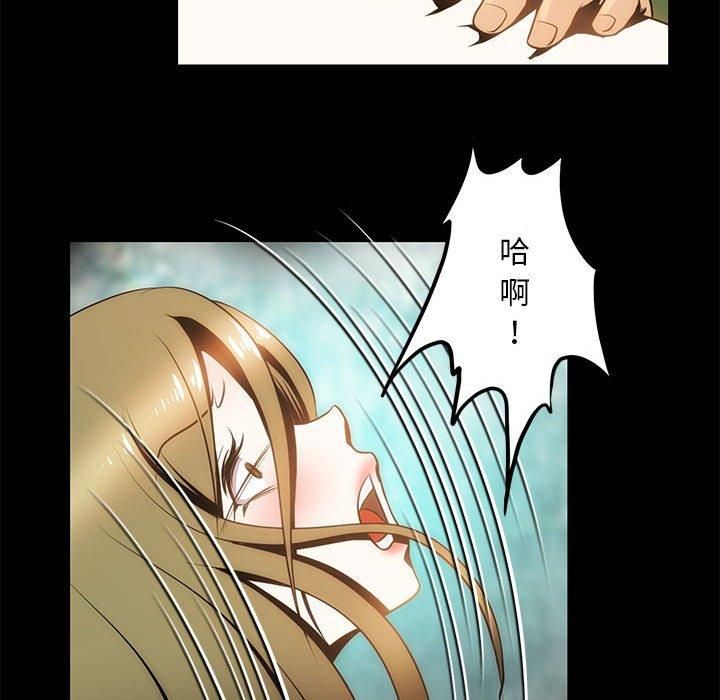 夜之花，第8話，第 25 页
