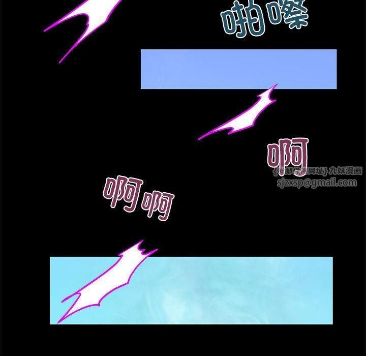 夜之花，第8話，第 64 页