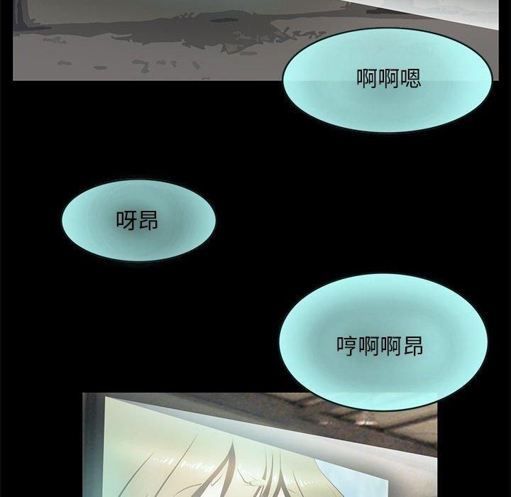 夜之花，第9話，第 25 页