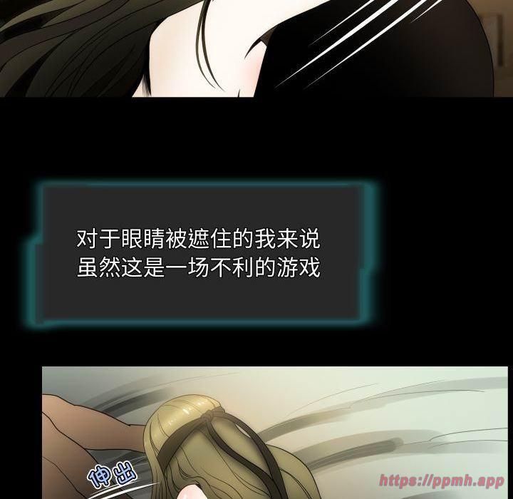 夜之花，第11話，第 60 页