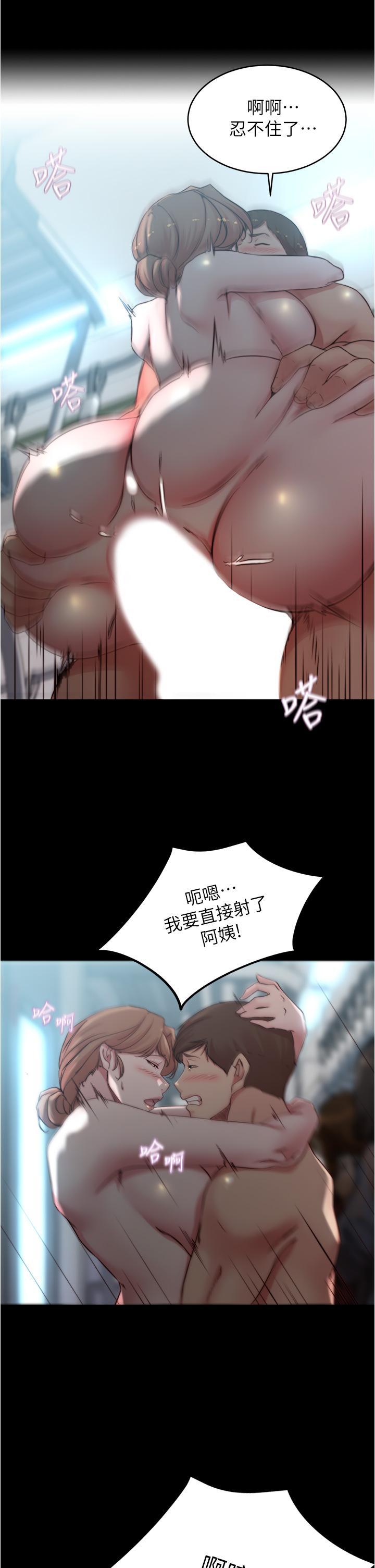 小褲褲筆記，第60話-用火車便當式高潮的恩美，第 21 页