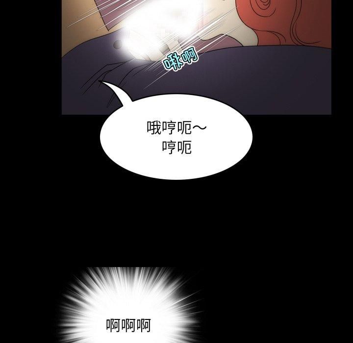 夜之花，第13話，第 49 页
