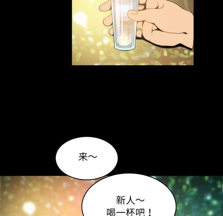 夜之花，第13話，第 64 页