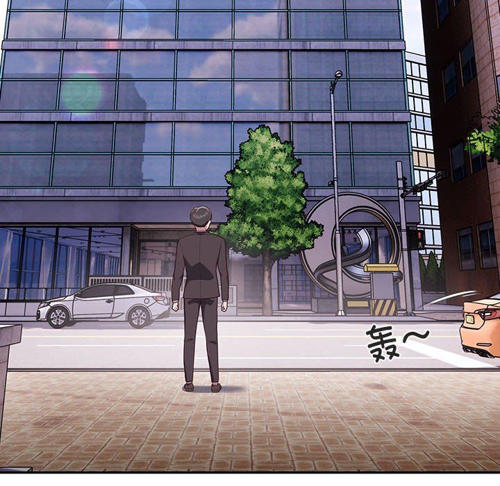 大企业里的小秘密，第1話，第 40 页