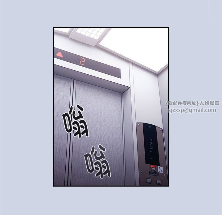 大企业里的小秘密，第1話，第 69 页