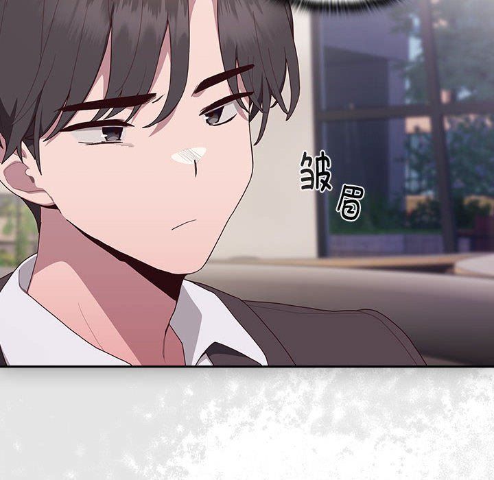 大企业里的小秘密，第1話，第 64 页