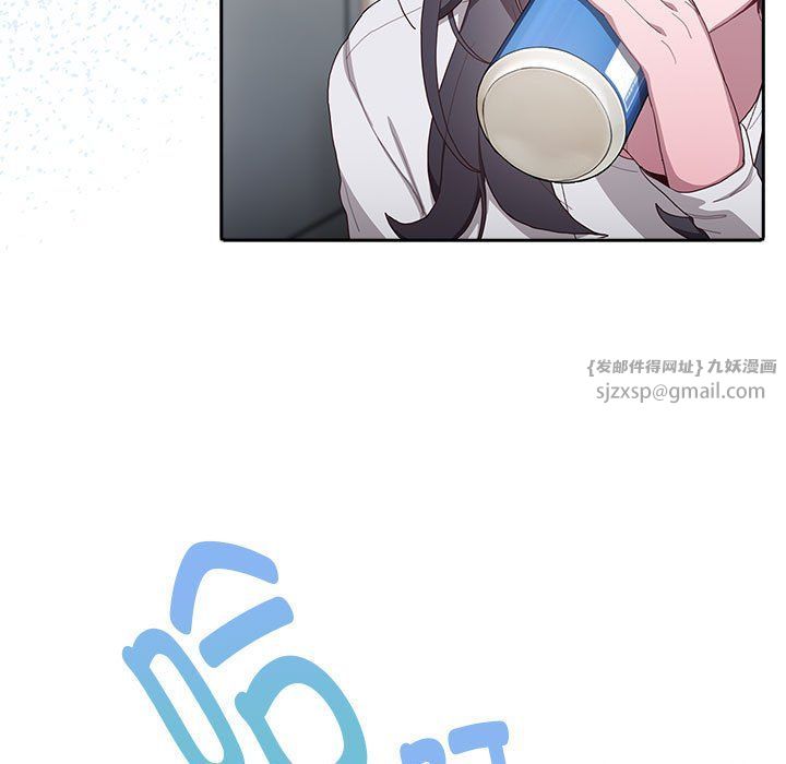 大企业里的小秘密，第3話，第 159 页