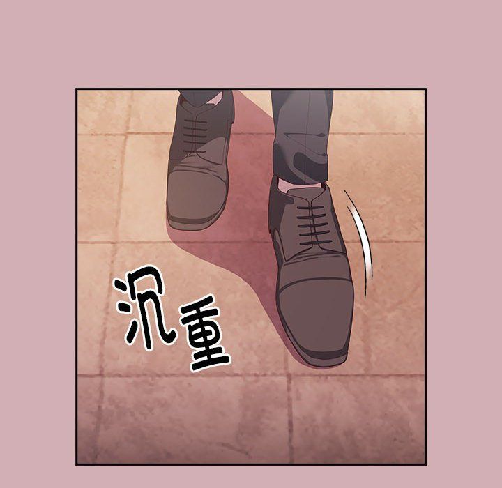 大企业里的小秘密，第3話，第 40 页