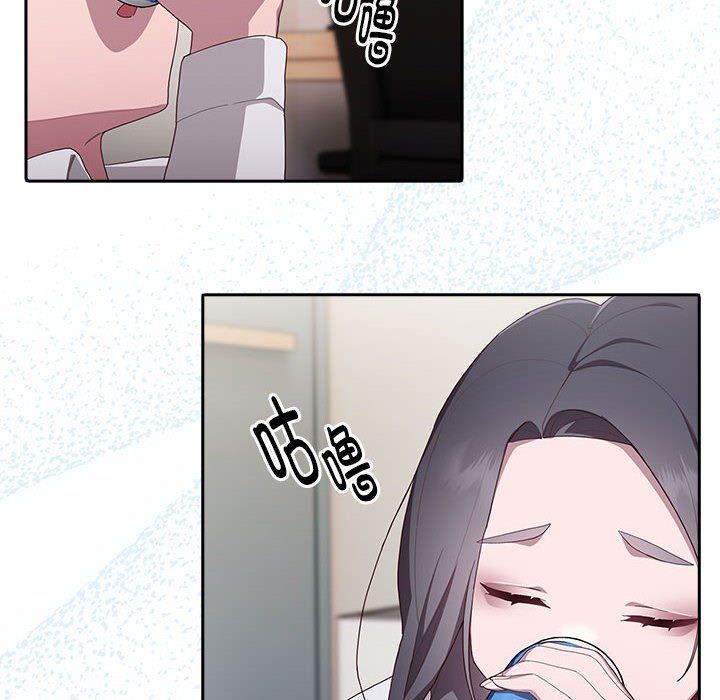 大企业里的小秘密，第3話，第 158 页