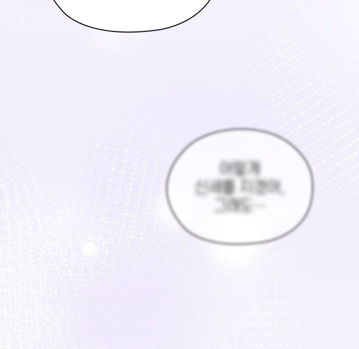 大企业里的小秘密，第3話，第 185 页