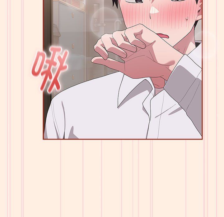 大企业里的小秘密，第4話，第 159 页