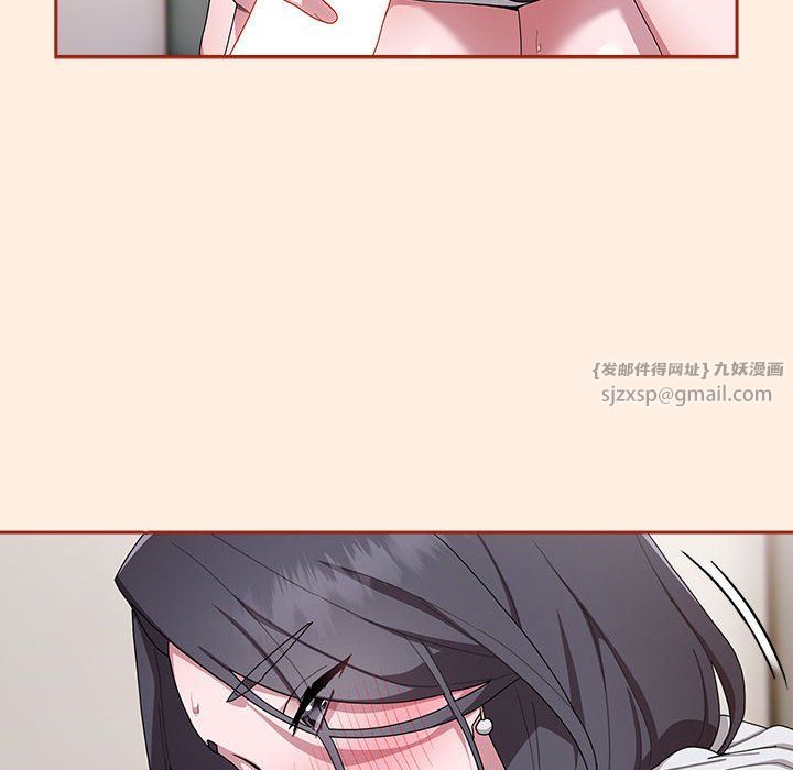 大企业里的小秘密，第4話，第 132 页