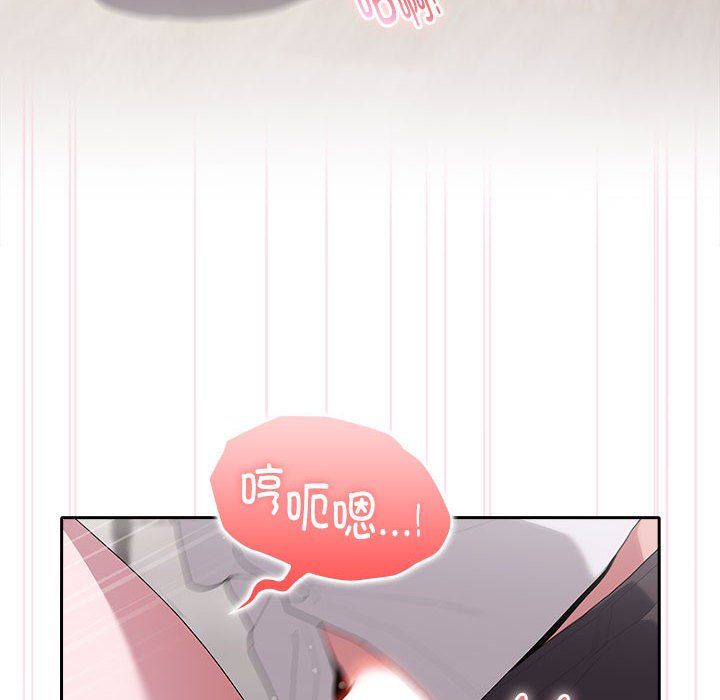 大企业里的小秘密，第5話，第 60 页