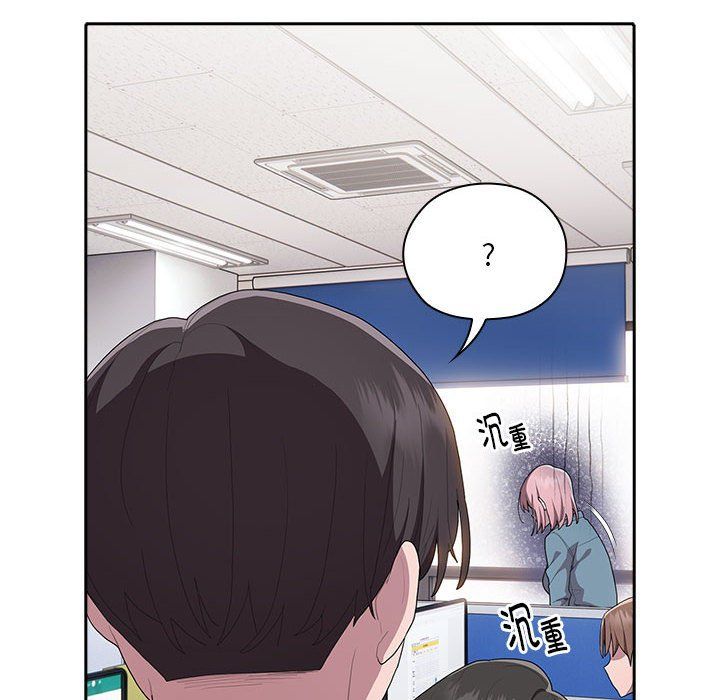大企业里的小秘密，第6話，第 34 页