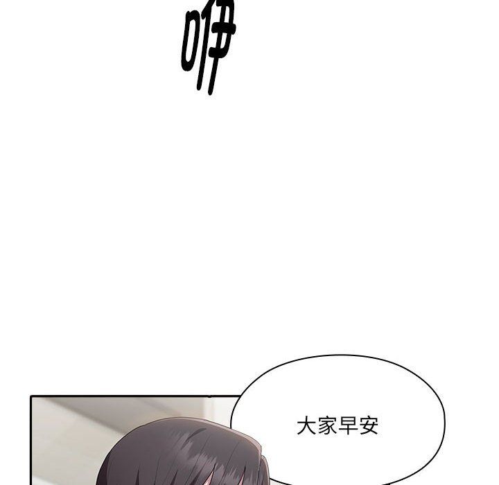 大企业里的小秘密，第6話，第 22 页