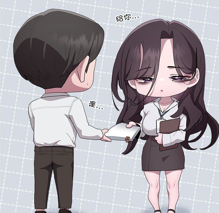 大企业里的小秘密，第7話，第 125 页