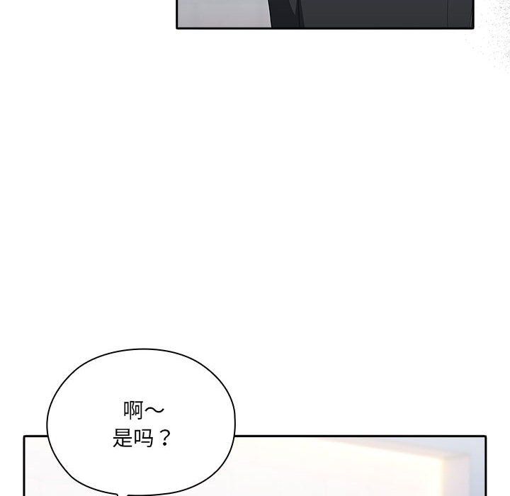 大企业里的小秘密，第7話，第 22 页