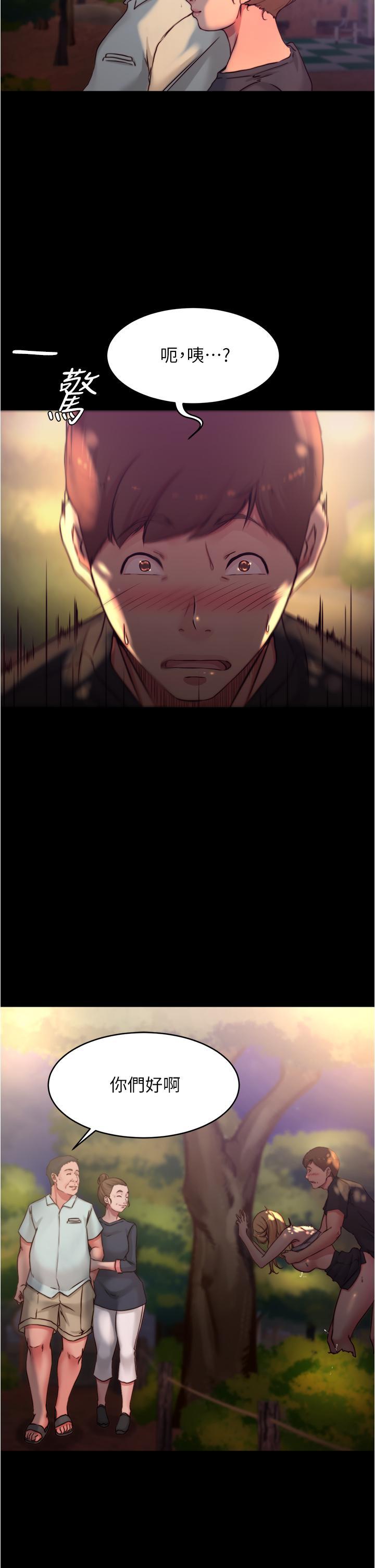 小褲褲筆記，第63話-打炮的樣子被看光光了，第 28 页