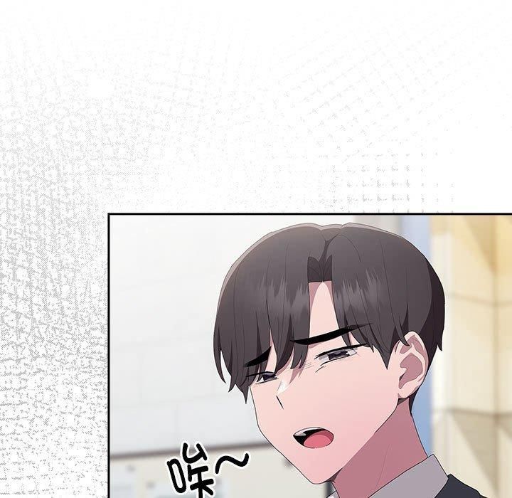 大企业里的小秘密，第8話，第 5 页