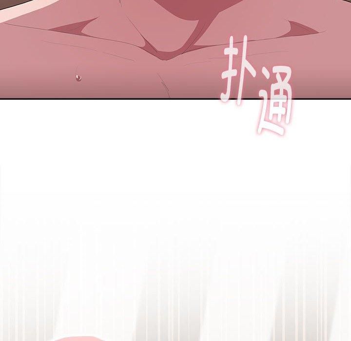 大企业里的小秘密，第8話，第 158 页
