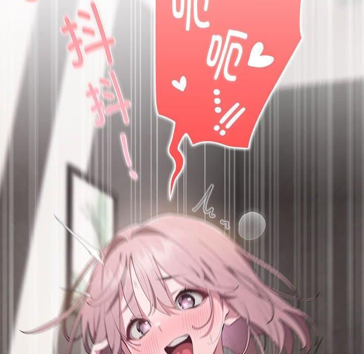 大企业里的小秘密，第9話，第 22 页