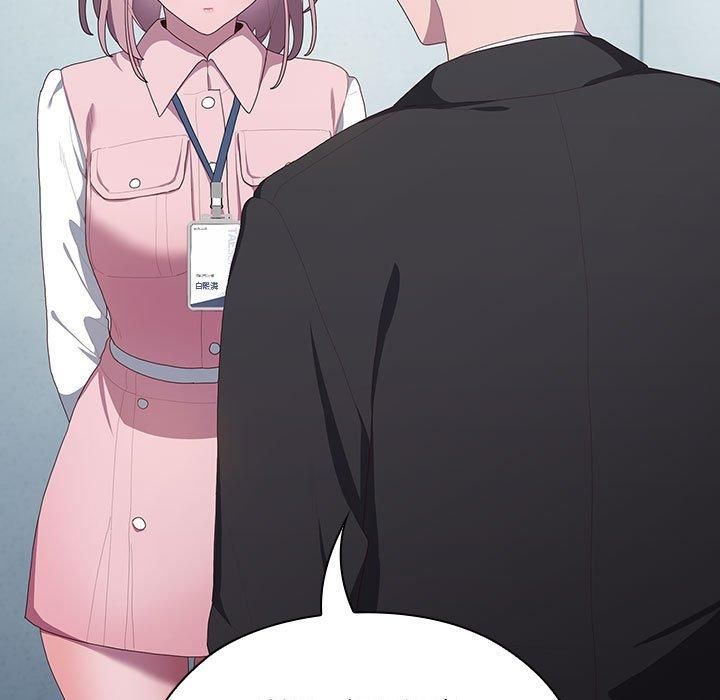 大企业里的小秘密，第11話，第 69 页