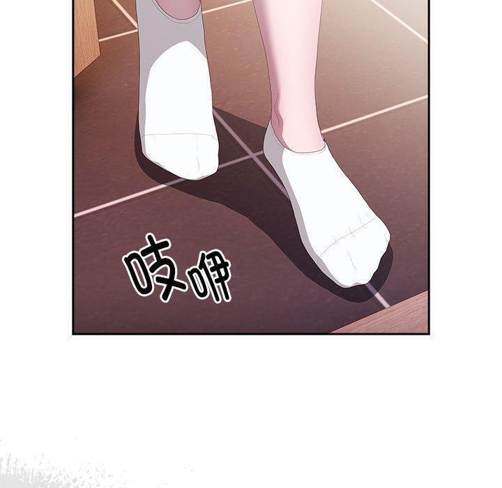 大企业里的小秘密，第13話，第 123 页