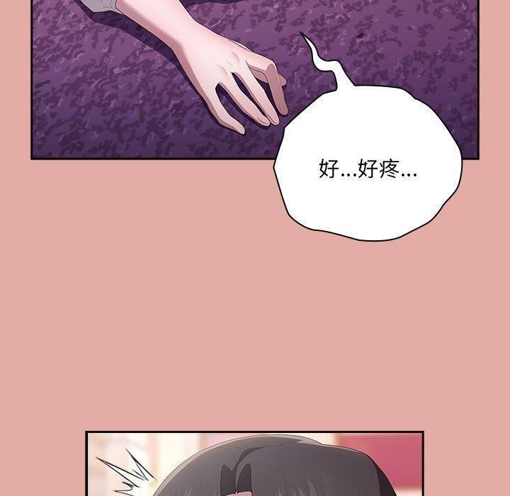 大企业里的小秘密，第13話，第 49 页