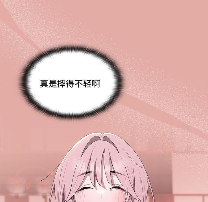 大企业里的小秘密，第13話，第 69 页