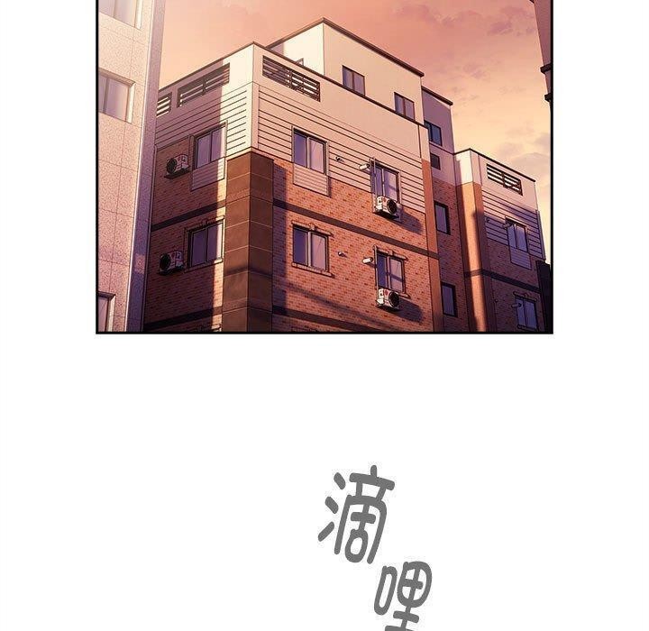 大企业里的小秘密，第13話，第 77 页