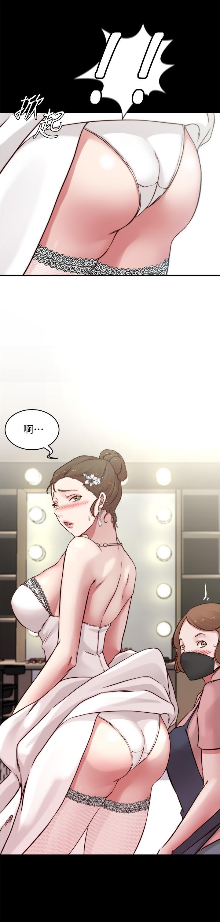 小褲褲筆記，第64話-穿著婚紗露出內褲，第 34 页