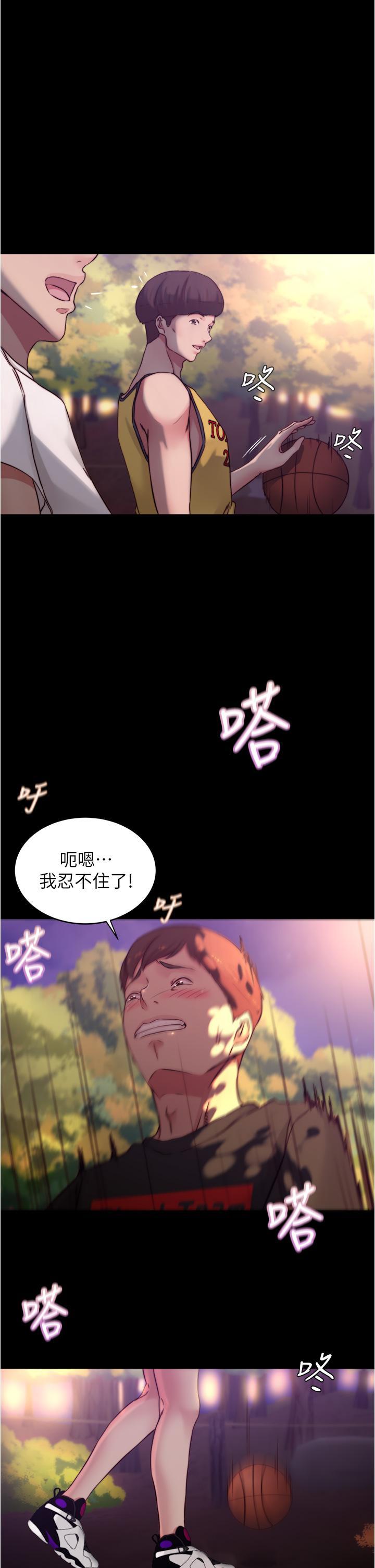小褲褲筆記，第64話-穿著婚紗露出內褲，第 11 页