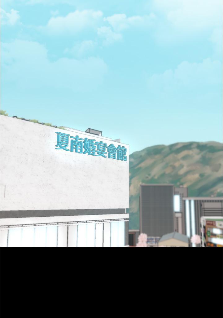 小褲褲筆記，第64話-穿著婚紗露出內褲，第 28 页