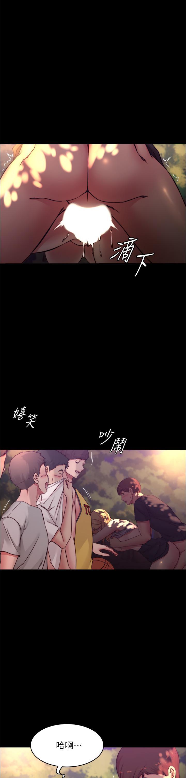 小褲褲筆記，第64話-穿著婚紗露出內褲，第 15 页