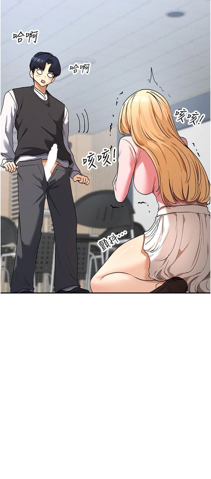 女神都在看這些?，第6話-在胯下爬的人氣女神，第 35 页